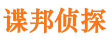 横峰背景调查